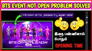 bts bundle exchange 😰problem | bts event not opening | bts event black screen problem in Tamil