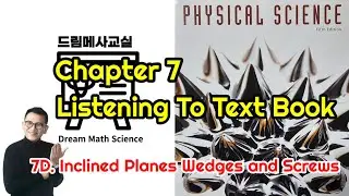 Physical Science,Listening to Textbook,Chapter 7D.Inclined Planes, and Screws, BJUP, 물리학,드림메사교실,SICS