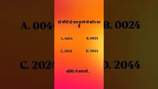 IAS interview questions 🇮🇳upsc interview questions🇮🇳#iasinterview​#upsc​#ias#ssc​ #shorts​#ytshorts​