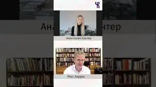 Действуйте! Делайте всё, что в ваших силах! | Расс Хэррис #личность #психология #психотерапия