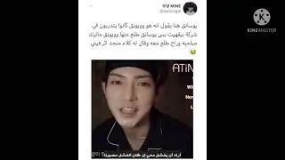 جولة انستقرامية مع ايتيز💚/هونغجونق واهتمامه بالاعضاء🥺/مينغي بيست بوي💗/ايغو وويونغ😂والمزيد...