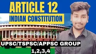 ARTICLE 12||DEFINITION OF STATE(రాజ్యం)||Case laws