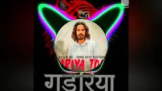  gadariya dabang dj remix kinnu gadariya song dj remix gadariya ke gaane gadariya ka gana #viralsong