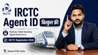 IRCTC Agent ID बिल्कुल फ्री | Railway Ticket Booking Agent kaise bane | IRCTC Registration 2025