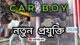 নতুন প্রযুক্তি । new technology Bangladesh