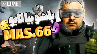 🥲اکانتو میخوام بفروشم 1 میتیک 12 لجند 7 میل🥲
