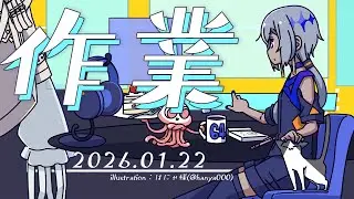 【 作業 】ねむねむさぎょう【 確定申告 】
