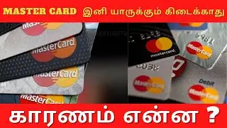 India's Mastercard Ban | Explained |