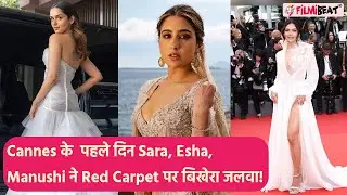 Cannes 2023: Sara Ali Khan Indian look और Manushi Chhillar, Esha Gupta के Bold Looks देख Fans बोले!