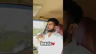 Bewafa💔🥺 #viral #trending #love #sadquotespage #smoker #driving