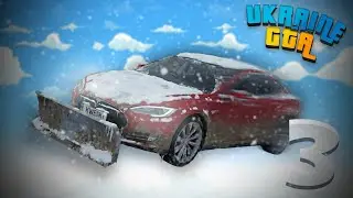 ВЗЛОМАЛ ЧИТОМ РАБОТУ СНЕГОУБОРЩИКА В UKRAINE GTA | ОБЗОР ПЕРВОЙ МАШИНЫ | ПУТЬ БОМЖА 3