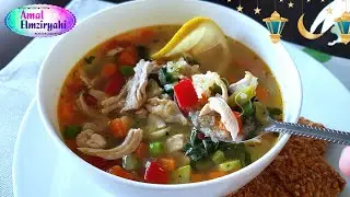 شوربة الدجاج بالخضار والكينوا