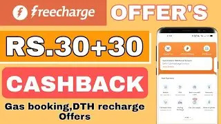 Freecharge Cashback Offer Aug 2021 | Freecharge New Offer