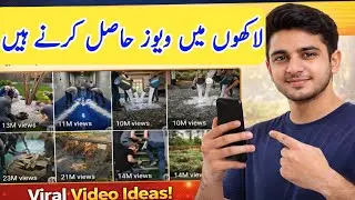 Get Millions of Views by Making These Videos 🔥 | Viral Video Ideas | 