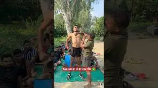 SSC GD chest measurement #shorts  #viralvideos