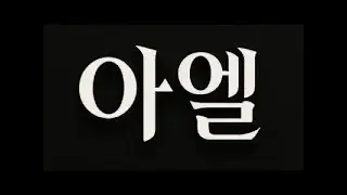 명품 빈티지샵 정품 샤넬 디올 루이비통 가방추천 코디 중고명품 정품제품 라이브 방송