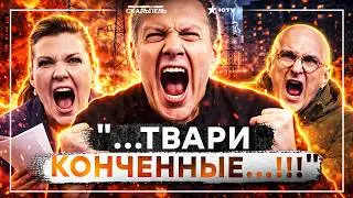 Пропагандисты ЗАВЫЛИ ⚡ Россияне остались БЕЗ СВЕТА. В эту игру можно играть ВДВОЕМ