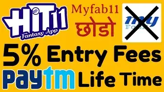 New fantasy cricket app | Paytm withdrawal | 5% entry fees life time