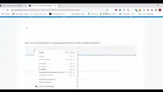 Анкета на план за интегрирано развитие на община Плевен 2021-2027г.
