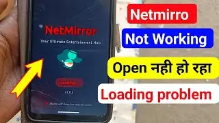 Netmirror Not Opening Problem | Netmirror Not Working problem | Netmirr loading problem 