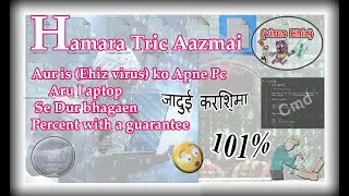 how to virus removal ehiz 101% Tric quick antivirus tool antivirus for pc and laptop 2021
