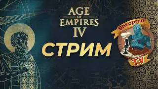 Комментируем финал Cracked Cup #9! 3D!Bee против Ves Numudan!