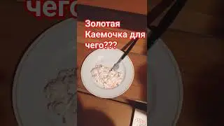 Старые люди об этом знали #рецепты #салат #знахарь #целительскиепрограммы