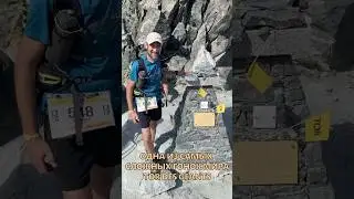 Тур Гигантов - Один из самых сложных забегов в мире. TorX -  Tor des G&eacute;ants #mountains #run #travel