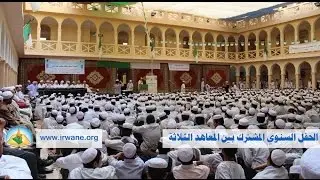 مقتطفات من الاحتفال المشترك بين المعاهد الثلاثة بمناسبة يوم العلم/2015