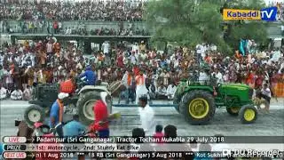 tractor tochan accident at padampur
