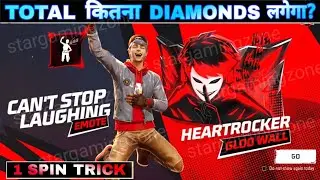 HRK Can't Stop Laughing Emote Step Up Event Me Kitna Diamond Lagega | 8 January New Event FF