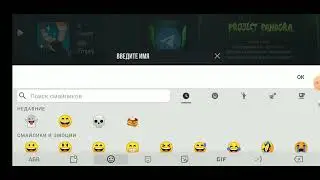 я показываю как сделать невидимый ник в stand knife симулятор