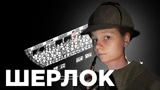 НЕВЫНОСИМАЯ ИГРА / BUBBLE PEOPLE