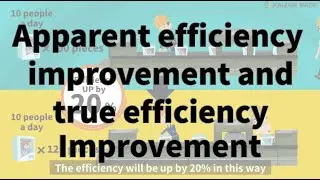 【真の能率とは】Apparent efficiency improvement and true efficiency improvement