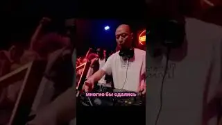 История Ёсуке Юкиматсу #shorts #dj #motivation #music
