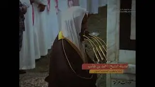 الشيخ احمد بن طالب 