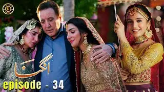 Angna Episode 34 | Laiba Khan & Ali Abbas | Top Pakistani Dramas