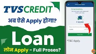 tvs credit personal loan 2026 - tvs credit saathi personal loan kaise le