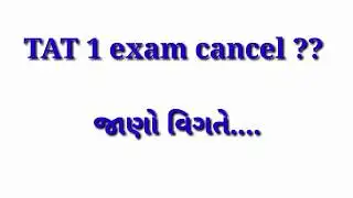 Tat, tat 2018, tat exam video, tat exam preparation, tat exam material