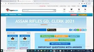 ASSAM RIFLES GD CLERK 2021, Free Mock Test Series, Important Questions, eBook, Update Syllabus