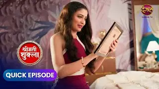 Shrimati Shukla | Quick Episode 63 | #Newepisode | Dangal Express
