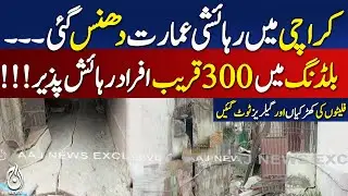 Residential building collapses in Karachi, hundreds trapped - Pakistan news
