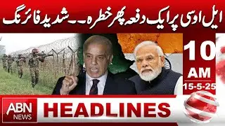 Tensions Rise, Heavy Firing on LoC Sparks Concerns | HEADLINES 10:00 AM || ABN NEWS ||