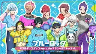 Blue lock tiktok exposed part 4! Merry Christmas! Ships! !! SPOILERS FOR CHAPTERS 200 AND UP.!