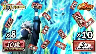 [NxB] 3rd Anniversary Ticket Summons (90 Total Summons)