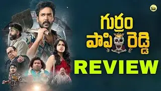 Gurram Paapi Reddy Movie Review in Telugu | Gurram Paapi Reddy Movie Review | Zee5 Telugu movies