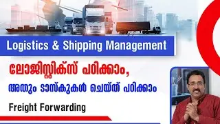 LOGISTICS & SHIPPING MANAGEMENT COURSE-EXPERIENTIAL LEARNING BY CLESE|CAREER PATHWAY|Dr.BRIJESH JOHN