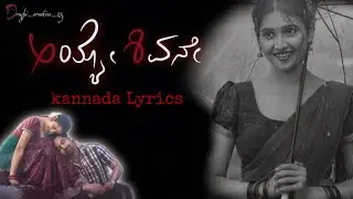 Ayyo Shivne kannada lyrics song | Cult | Jaskaran Singh | Prithwi Bhat | Arjun janya |