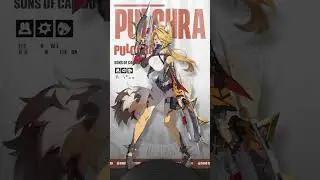 Agent Record | Pulchra