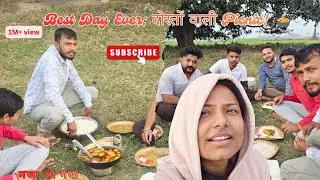 दोस्त घर आए और बन गया Picnic Plan 🔥 आलू का दम Special Vlog